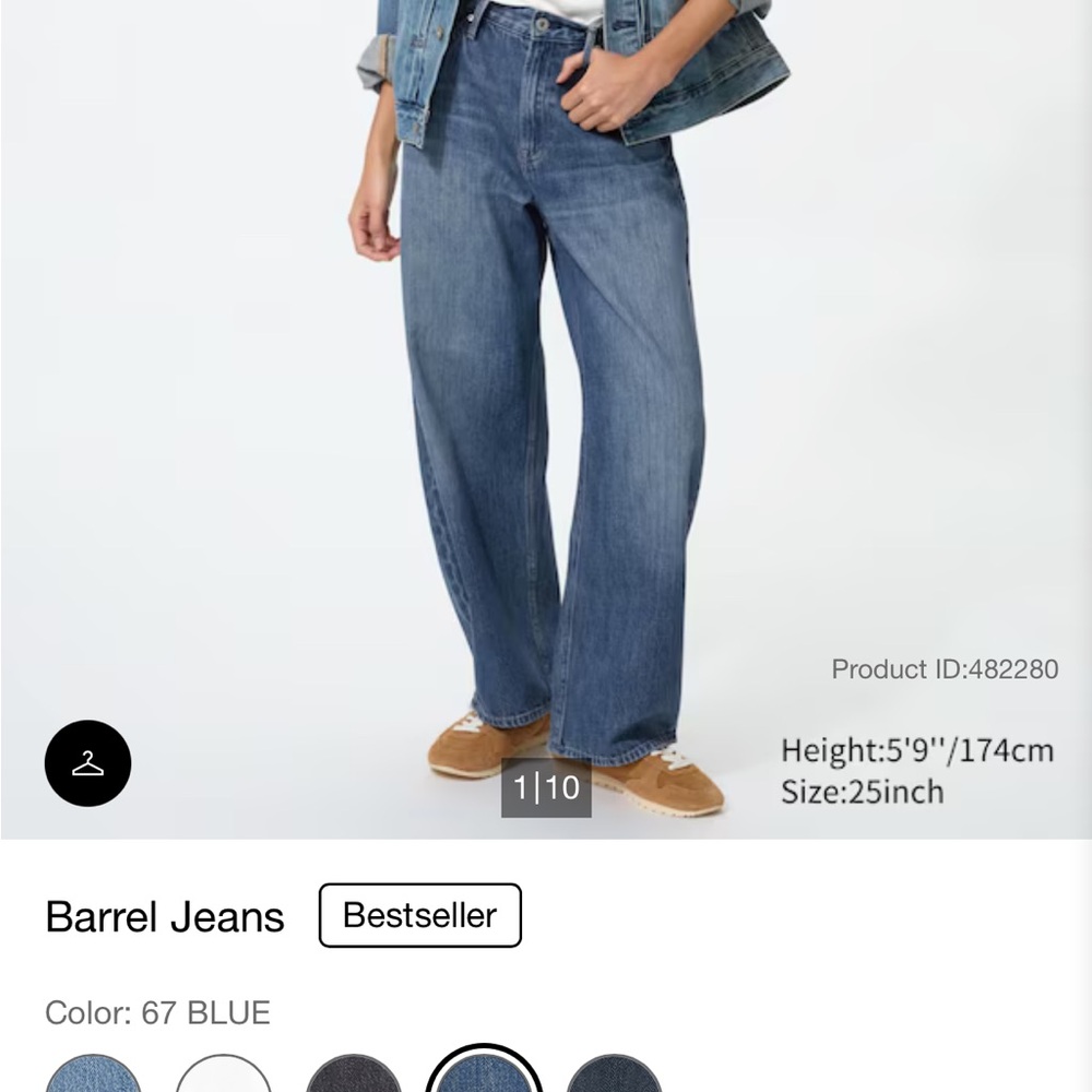 Barrel Jeans - Uniqlo